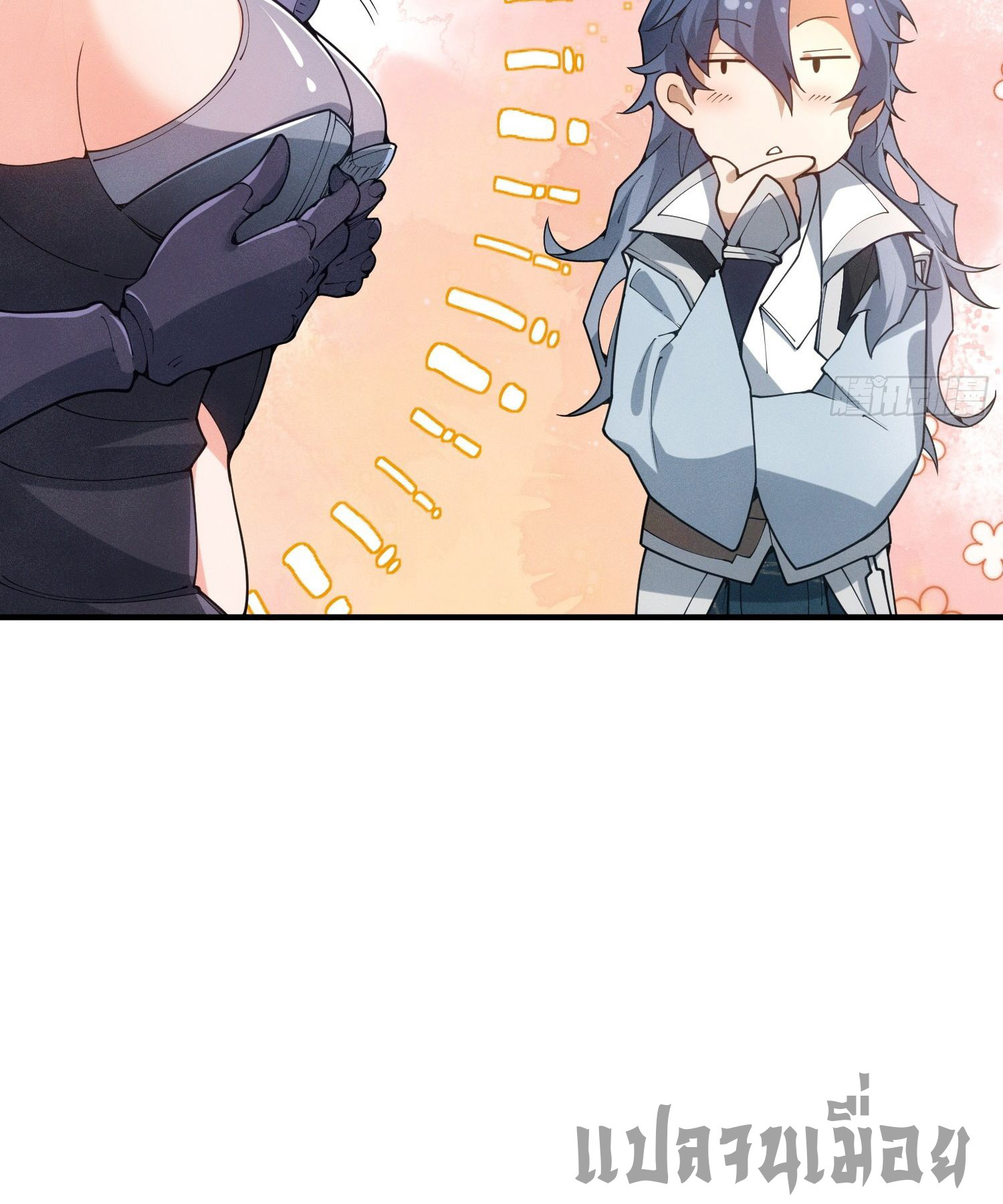 หลอมปราณ 3000 ขั้น : รับจักรพรรดินีเป็นศิษย์ ตอนที่ 5 หน้า 36