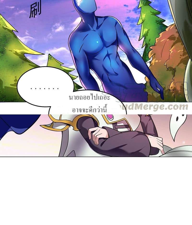 |. Carrying The Goddess Along (จบss1) ตอนที่ 13 หน้า 12