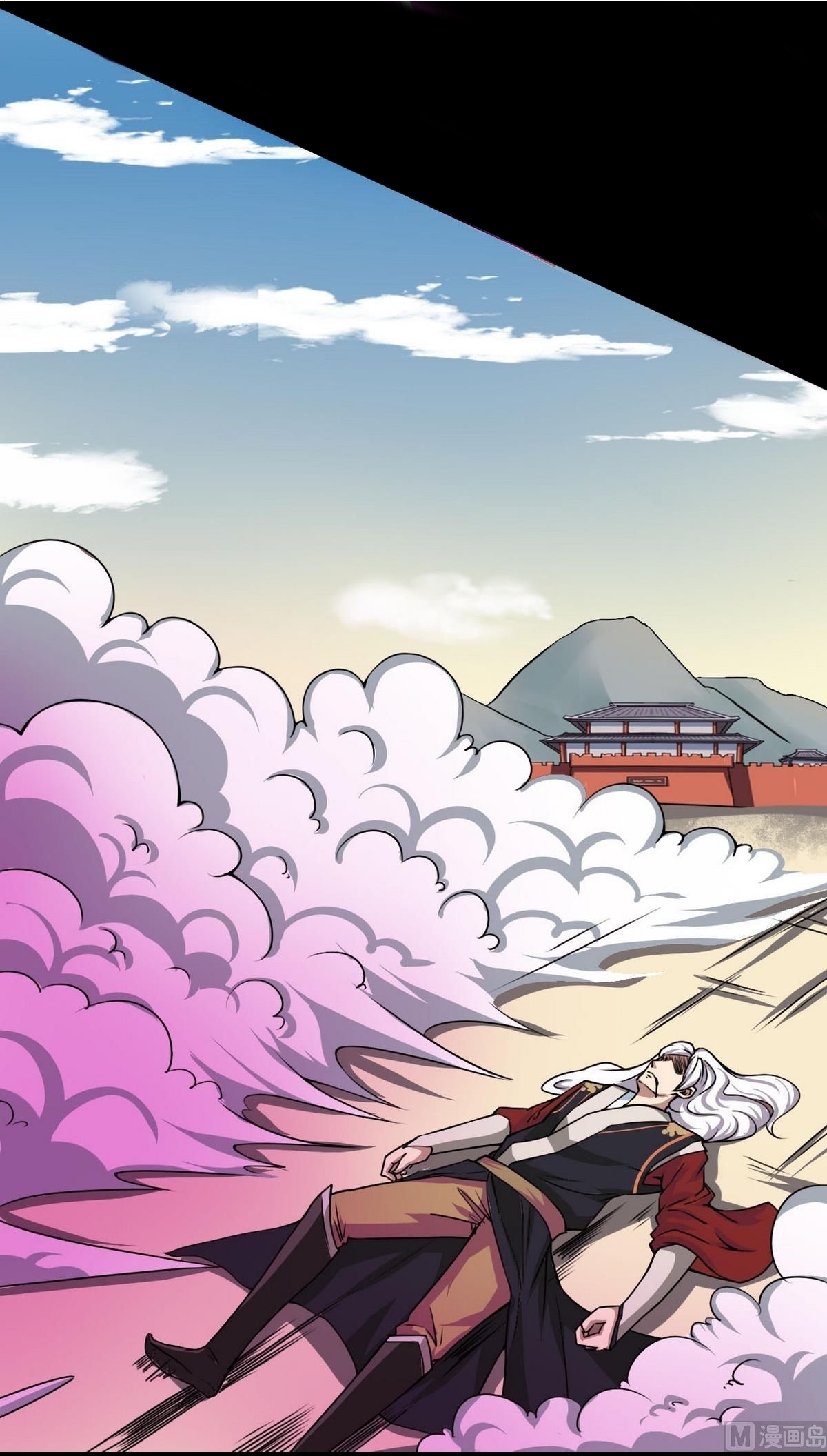 มหาจอมปราชญ์ ปราณเทวะ ตอนที่ 45 หน้า 6