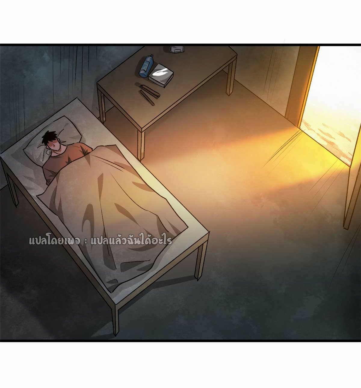 รูเล็ตเวิลด์ สุ่มไอเทมเอาชีวิตรอด ตอนที่ 123 หน้า 13