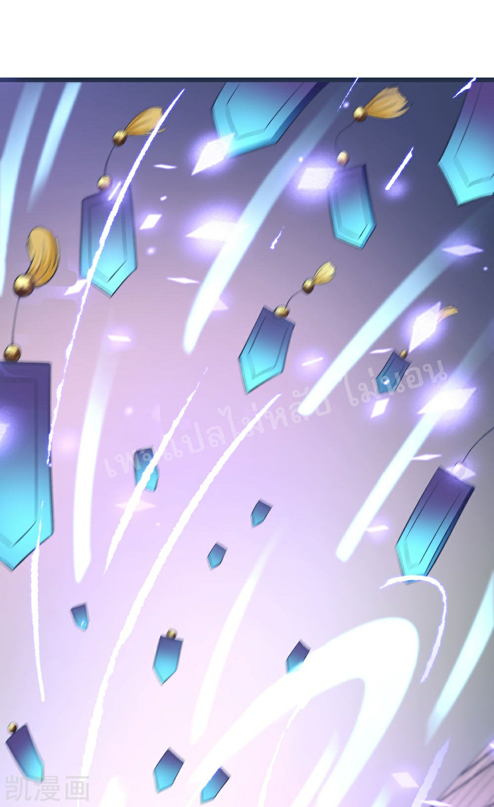 ฮาเร็มของข้ามีแต่ลูกศิษย์หญิงทั้งนั้น ตอนที่ 24 หน้า 38