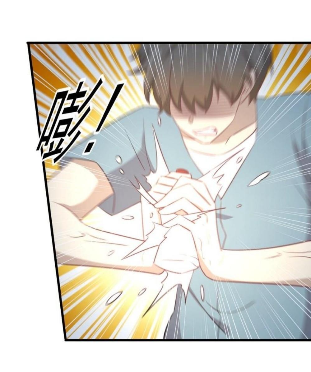 Immortal Swordsman in The Reverse World ข้าเซียนกระบี่ไม่เกาะสตรี ตอนที่ 270 หน้า 22