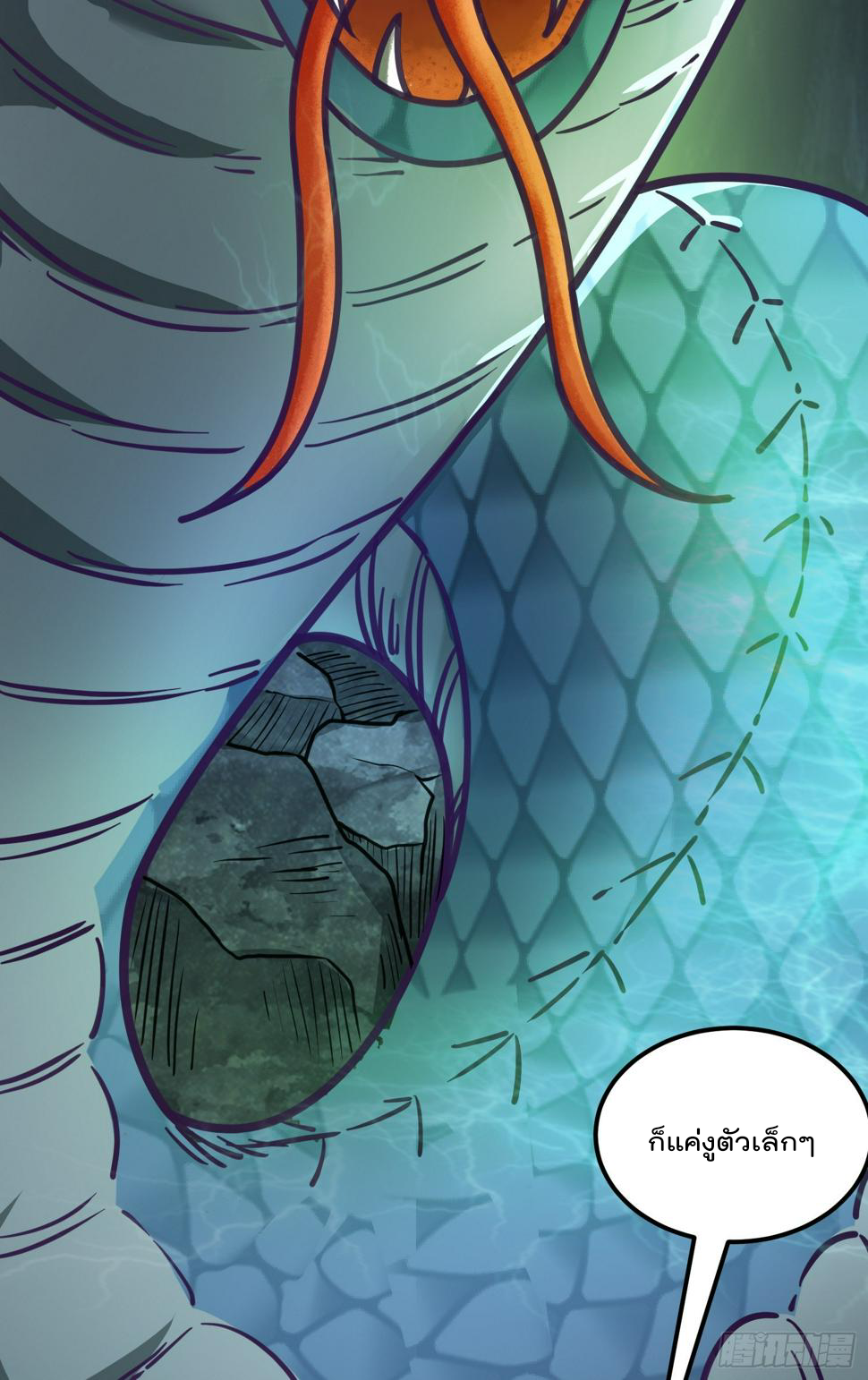 สมบัติทั้งหมดที่ข้าทิ้งไปตอนนี้กลายเป็นผู้หญิงไปซะแล้ว (ชนต้นฉบับ) ตอนที่ 4 หน้า 40