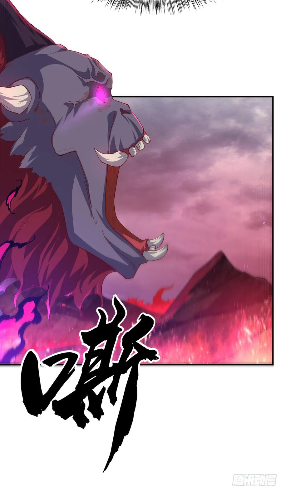 Wu ni ตอนที่ 107 หน้า 8