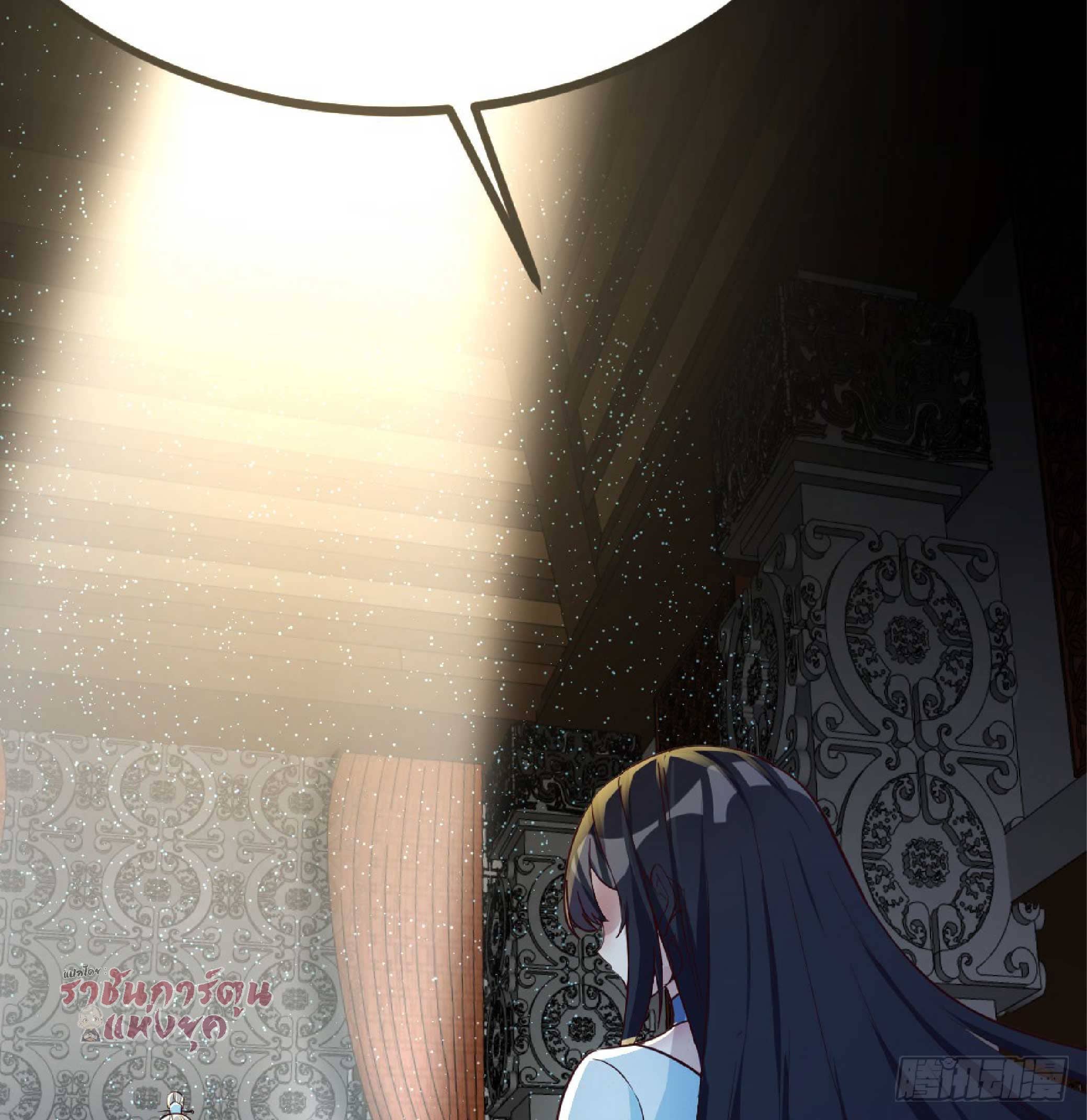 จู่ๆวิชาฟื้นฟูก็ไร้เทียมทานซะงั้น ! ตอนที่ 1 หน้า 13