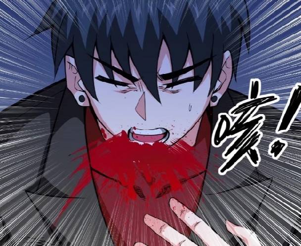 การกลับมาของผู้ปกครองอาณาจักรอมตะ  ชนจีน ตอนที่ 11 หน้า 25