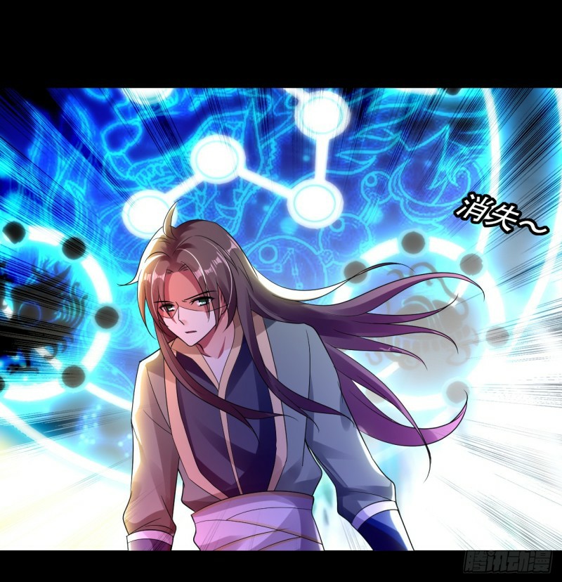 The ultimate son-in-law from different world ตอนที่ 4 หน้า 26