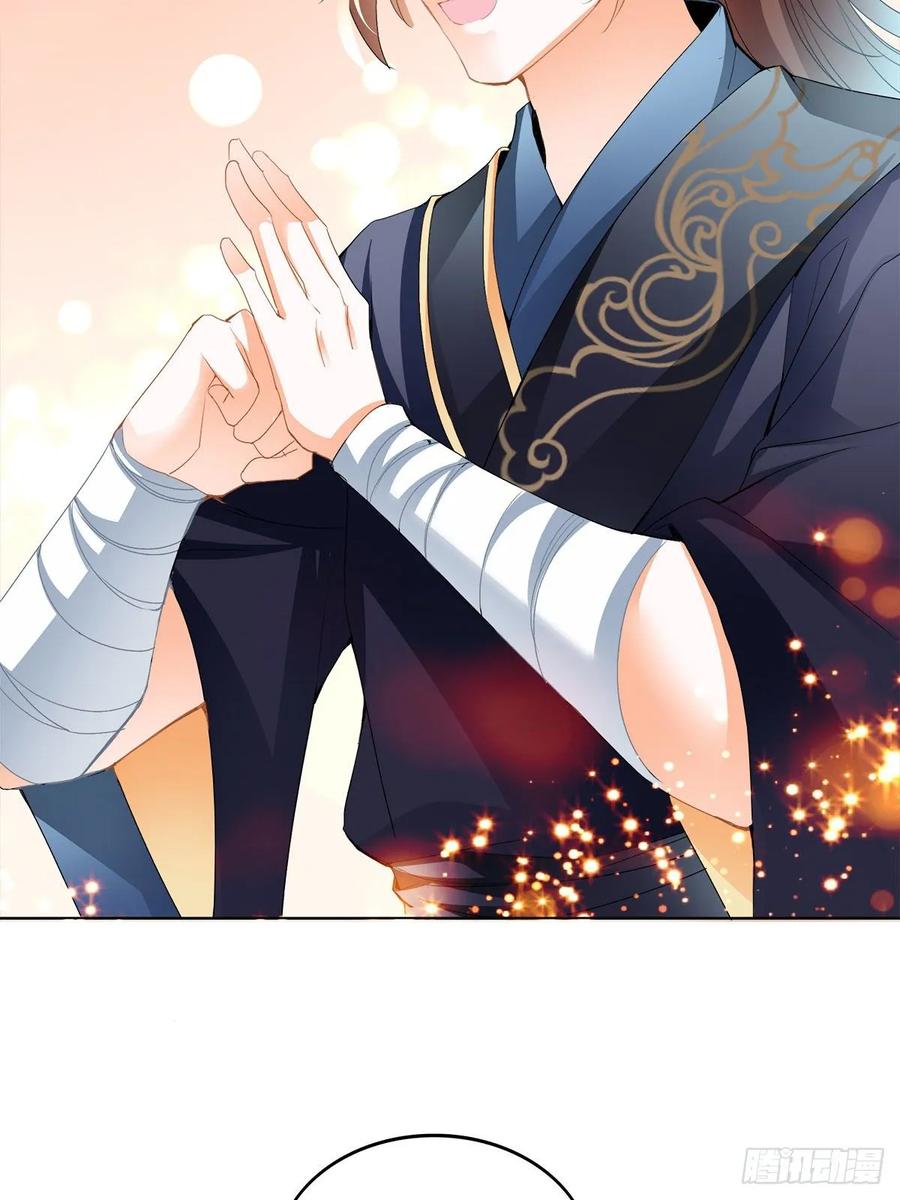 Nine Stars Overlord Body ตอนที่ 5 หน้า 42