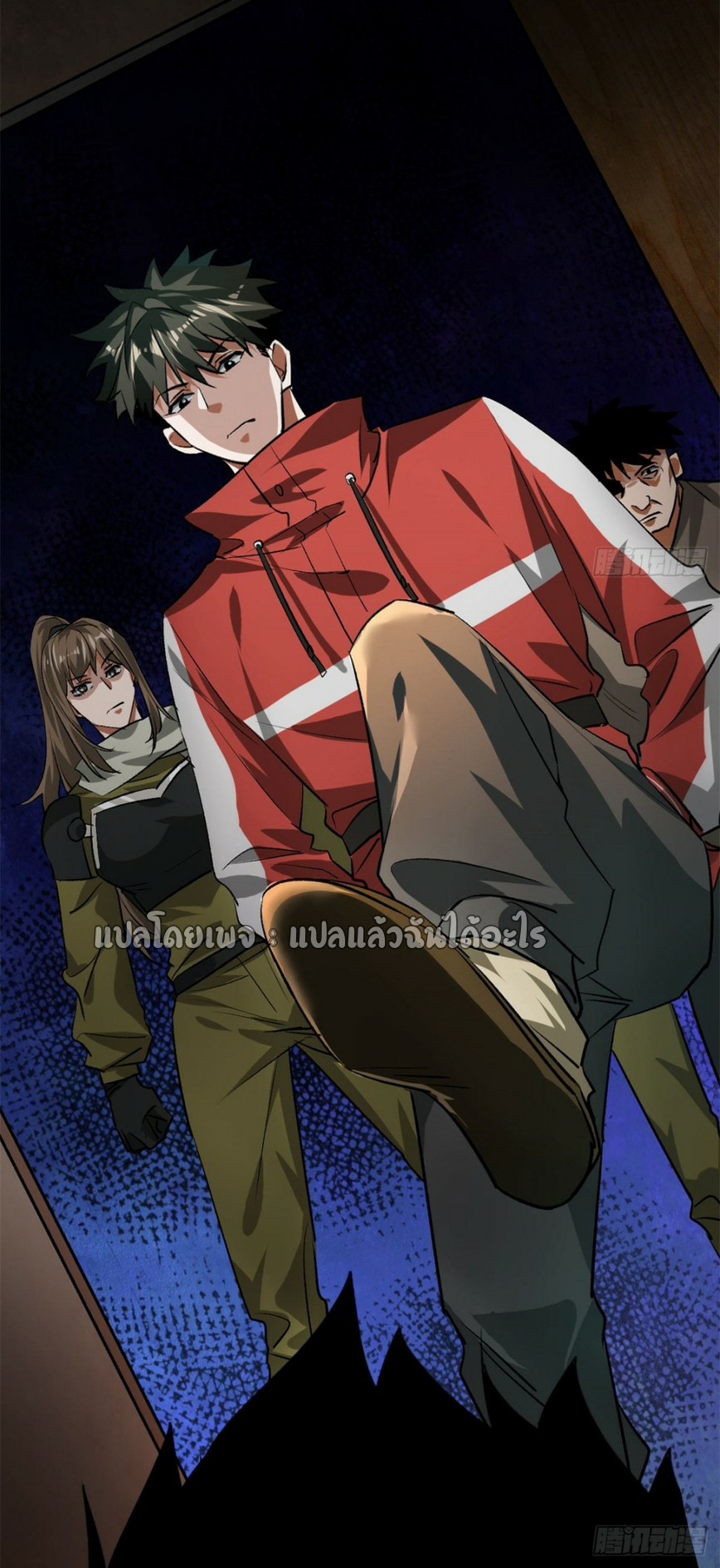 รูเล็ตเวิลด์ สุ่มไอเทมเอาชีวิตรอด ตอนที่ 127 หน้า 25