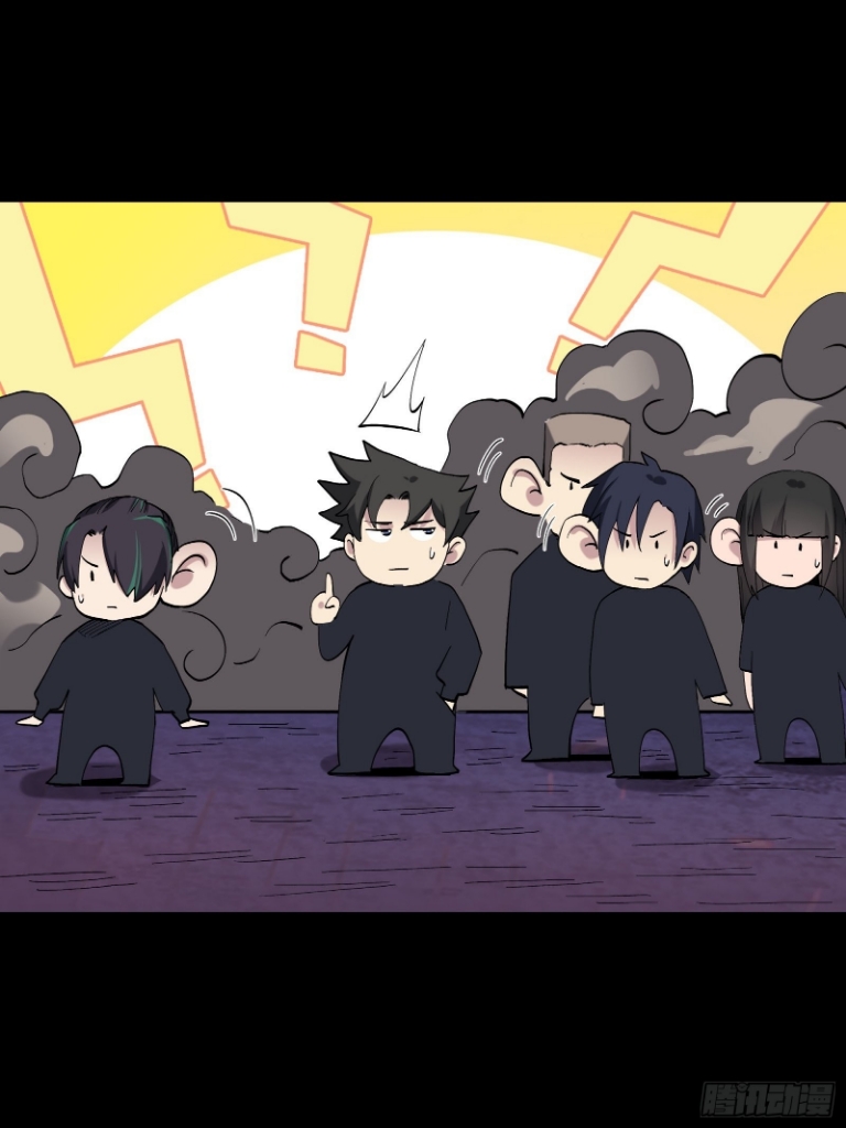 Legend of Star Genera ชนจีน ตอนที่ 47 หน้า 39