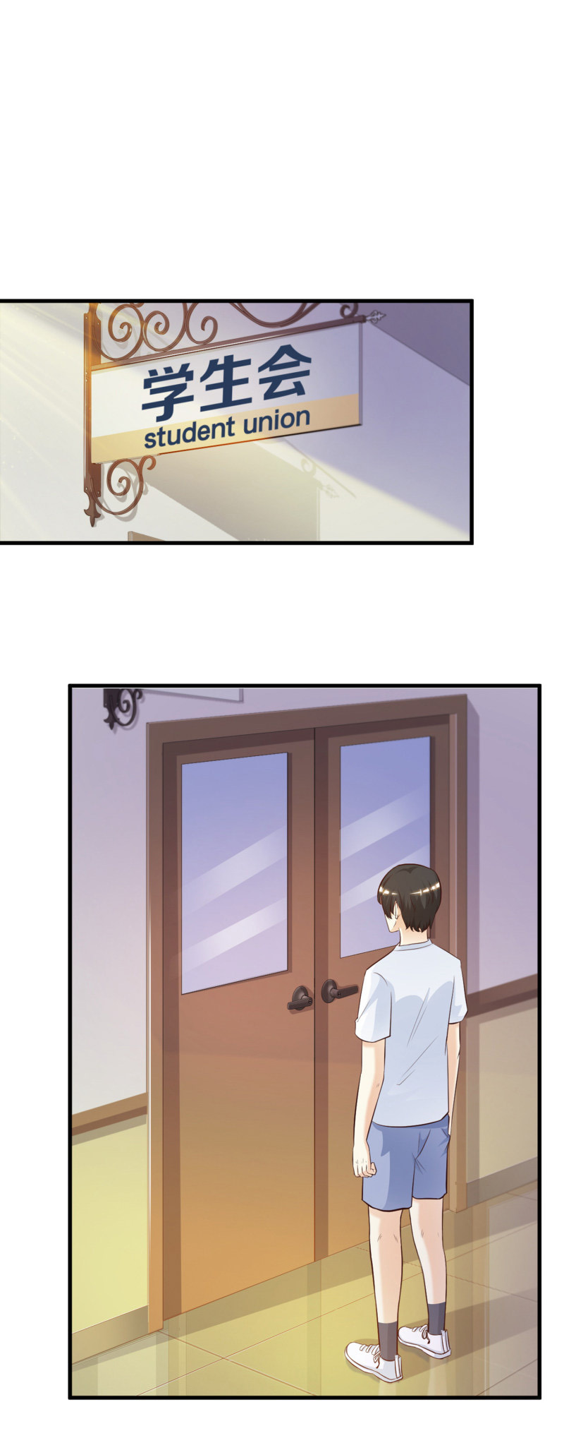 ราชาดอกไม้อมตะ ตอนที่ 8 หน้า 2