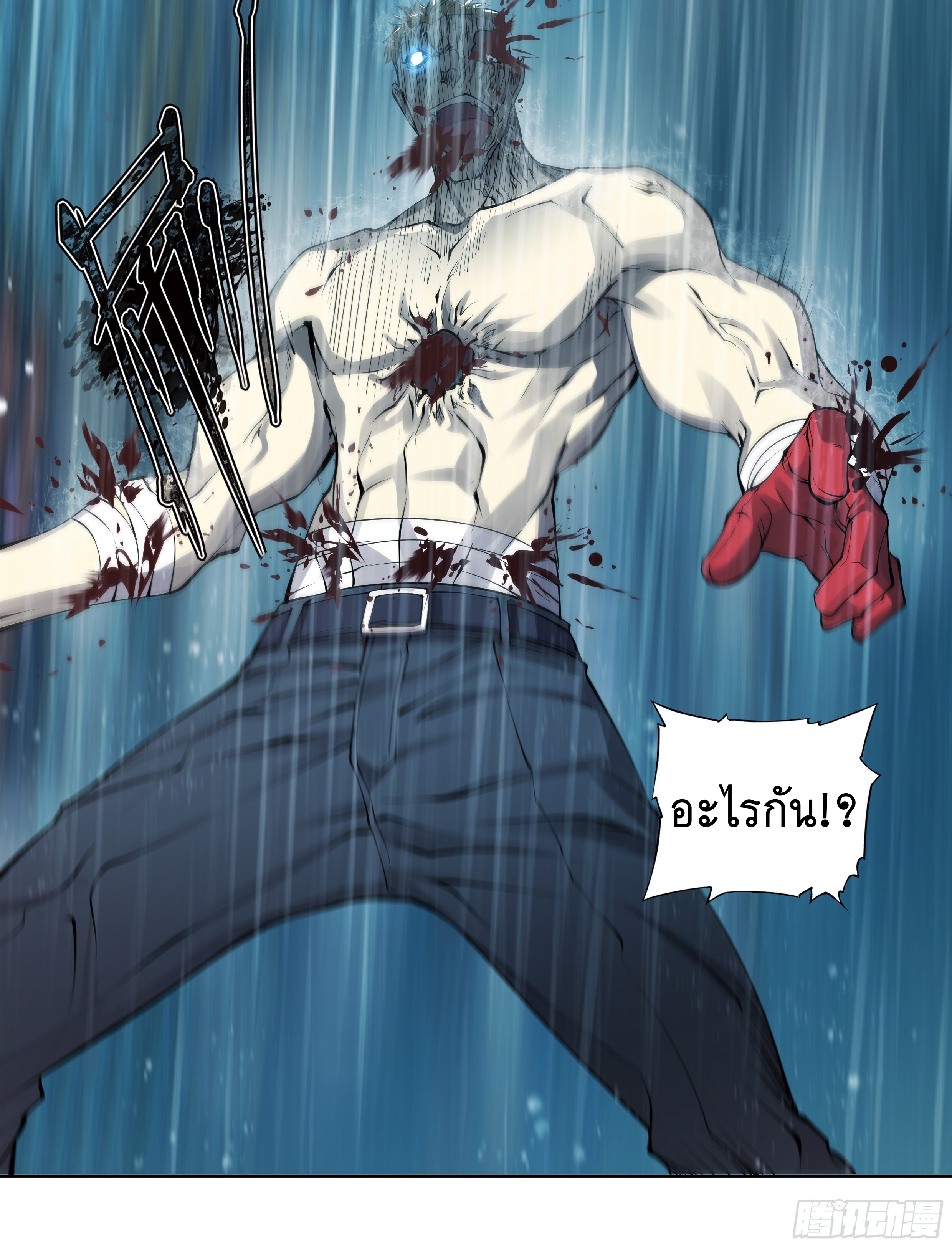 Apocalypse Forecast ตอนที่ 48 หน้า 4