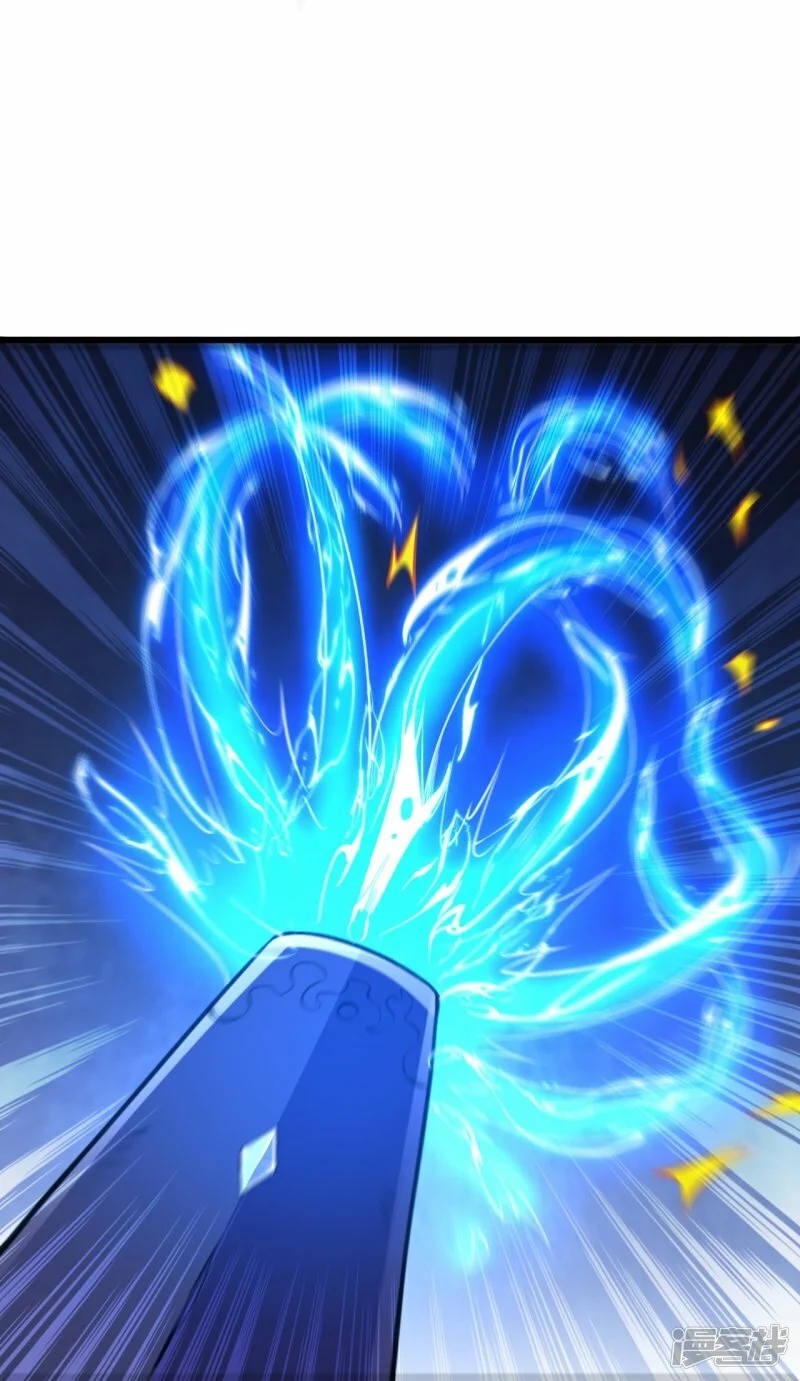 บรรพบุรุษผู้ขัดเกลากายา (ทันจีน) ตอนที่ 78 หน้า 29