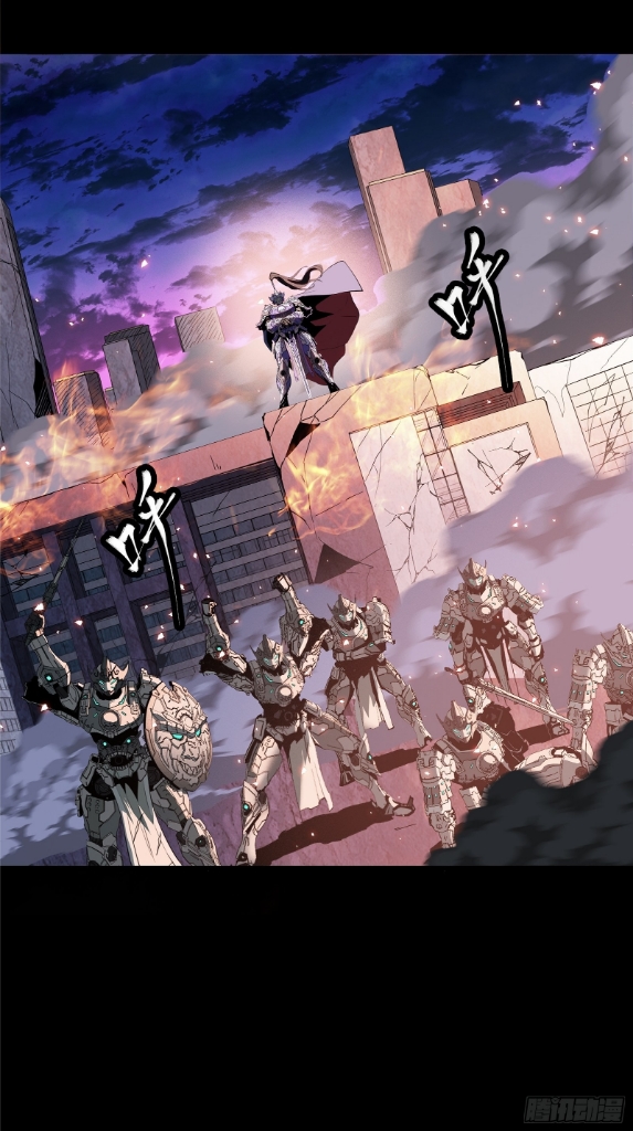 Legend of Star Genera ชนจีน ตอนที่ 43 หน้า 46