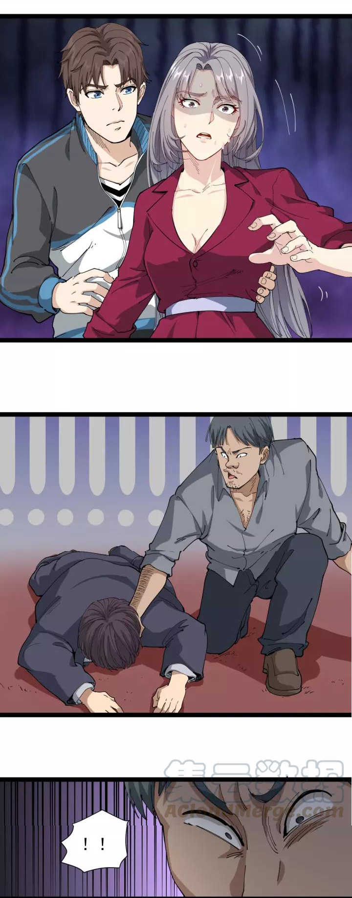 หมอเกรียนเซียนพิษ ตอนที่ 19 หน้า 12