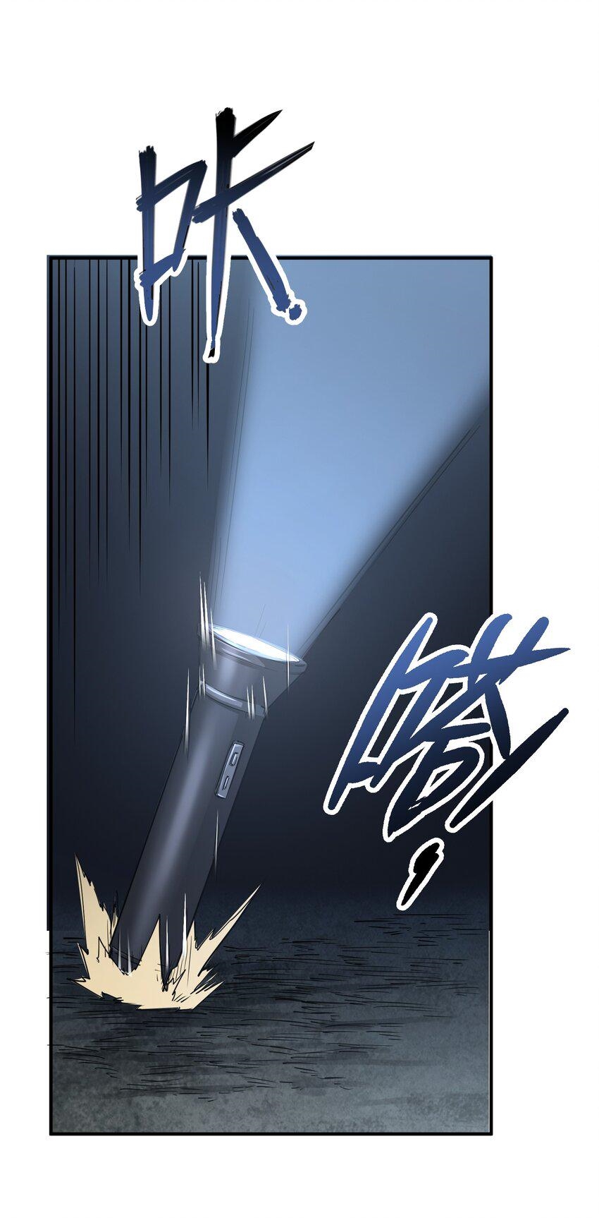 (ทันต้นฉบับ)The catastrophe of the doomsday, the rebirth of me turned the whole family into a boss! ตอนที่ 5 หน้า 42