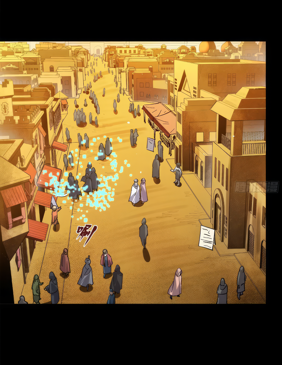 Legend of Star Genera ชนจีน ตอนที่ 165 หน้า 70