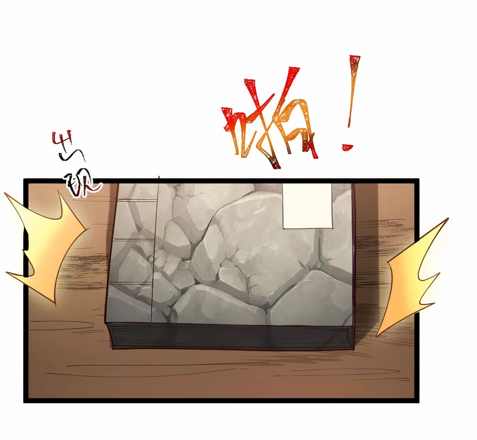 คนชอบธรรมอย่างผม ถูกระบบบังคับให้เป็นตัวร้าย ตอนที่ 20 หน้า 38