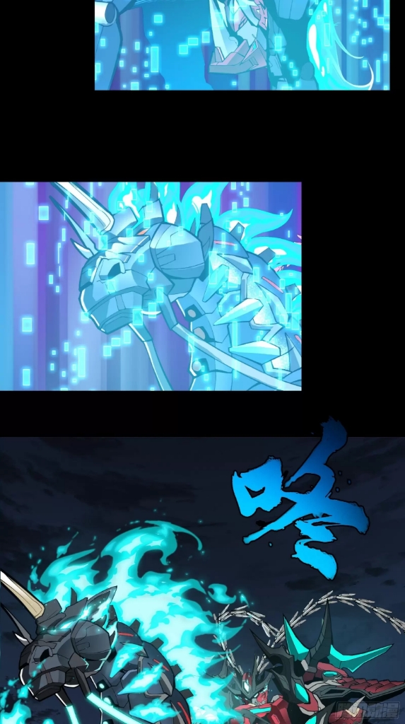 Legend of Star Genera ชนจีน ตอนที่ 23 หน้า 17