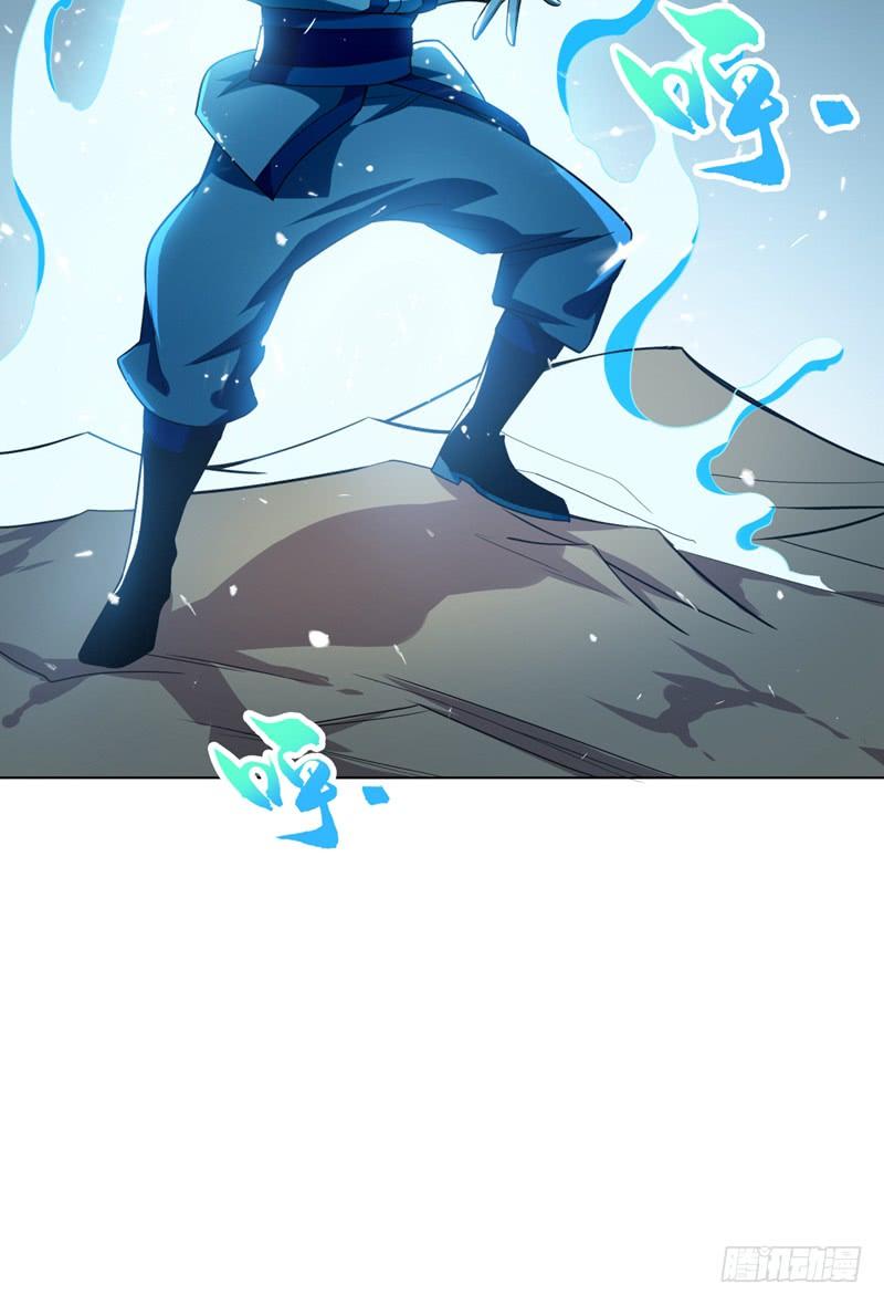 Wu ni ตอนที่ 9 หน้า 35