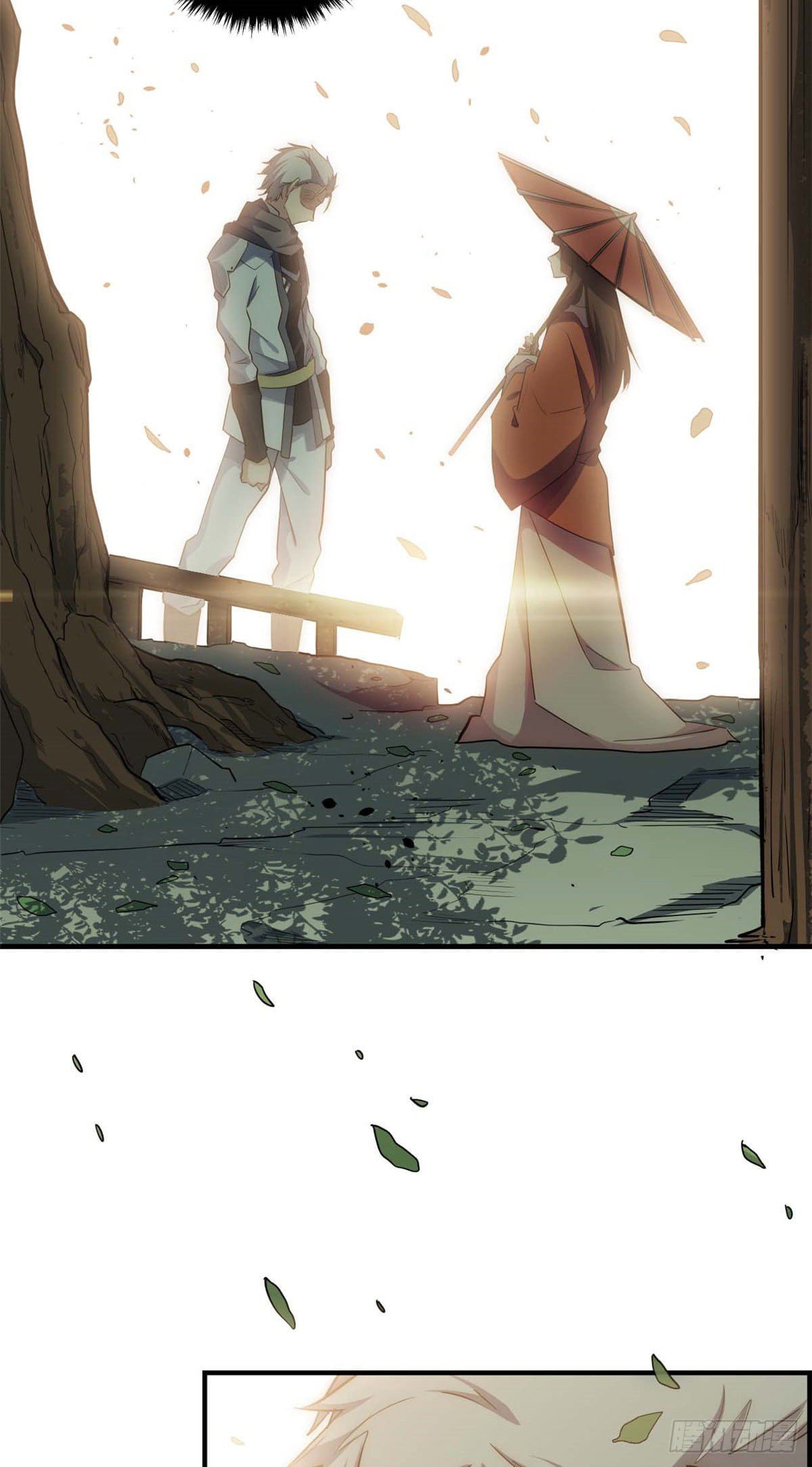 ระบบสุ่มดวงชะตา(ทันจีน) ตอนที่ 18 หน้า 25