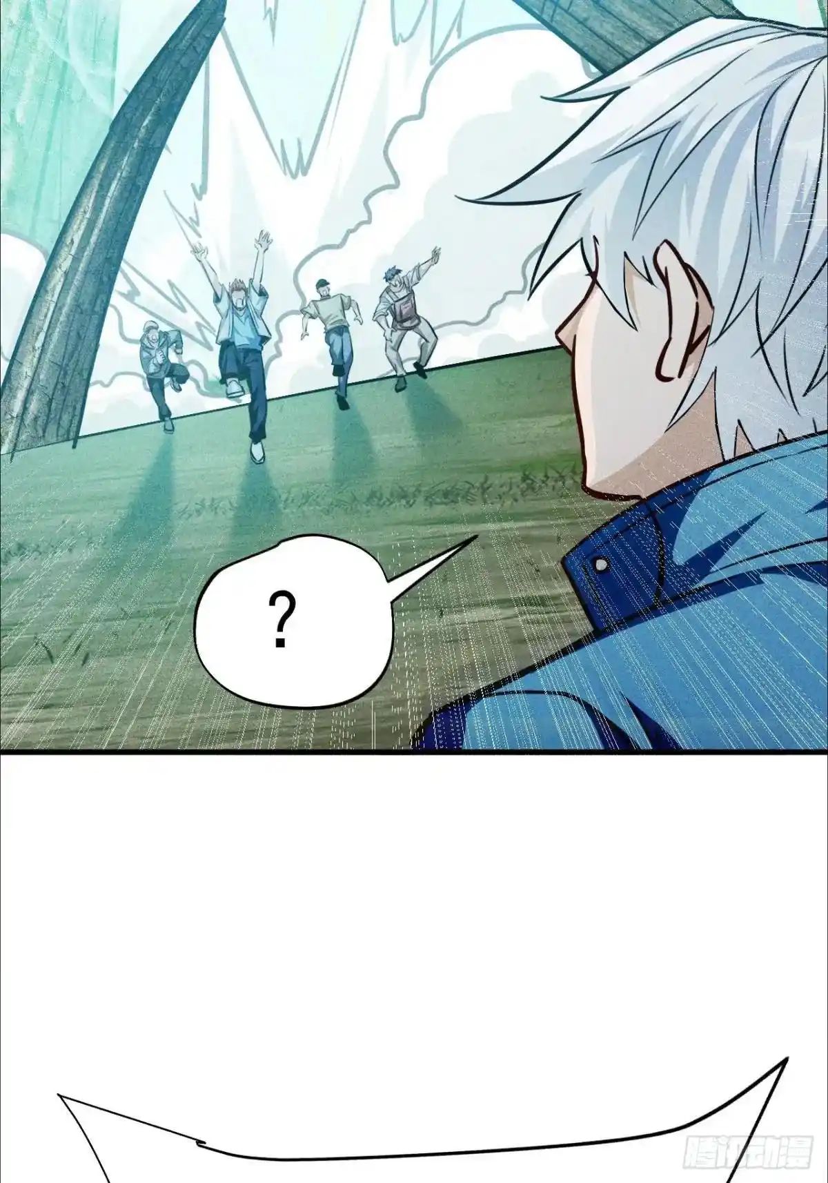 ระบบปล้นขุมทรัพย์สวรรค์ ตอนที่ 9 หน้า 27