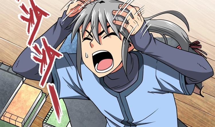 Peerless sword god เทพกระบี่ไรเทียมทาน ตอนที่ 16 หน้า 88