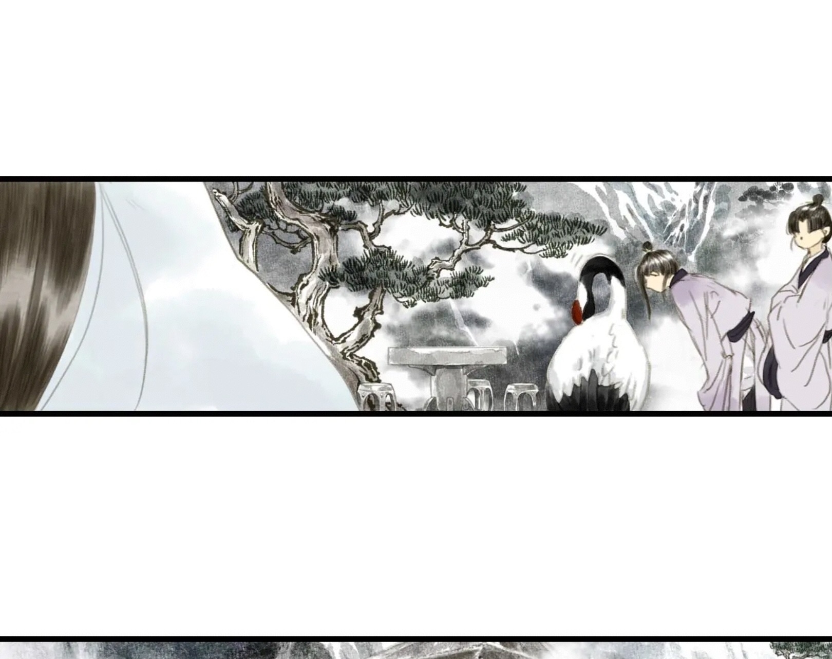 ปู้เทียนเกอ ลำนำแห่งผู้ล่องนภา ตอนที่ 4 หน้า 31