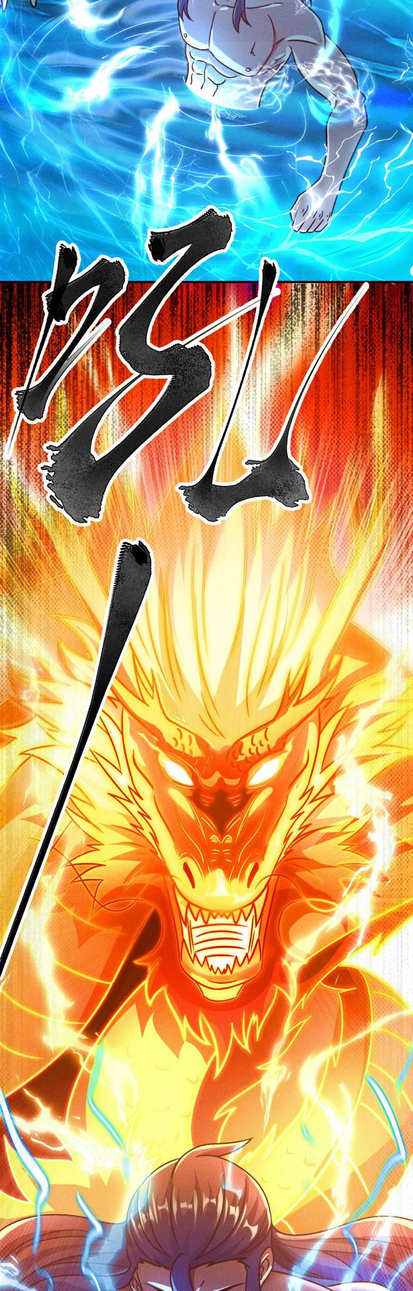 ข้ามีระบบที่สามารถอัญเชิญเทพและปีศาจได้ ตอนที่ 59 หน้า 11