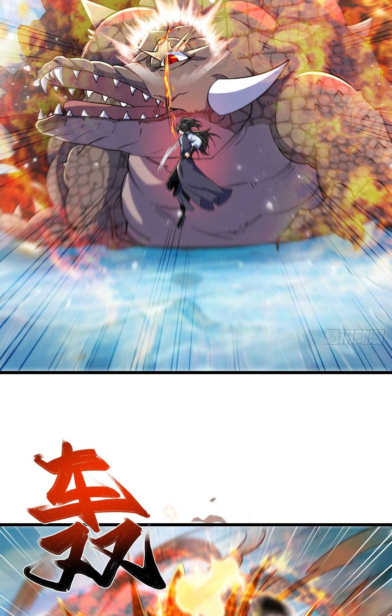 ภรรยาของข้าคือคนสำคัญแห่งสวรรค์ ตอนที่ 25 หน้า 24