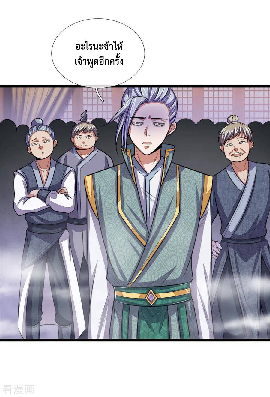 การกลับมาของเทพทำลายล้าง ตอนที่ 36 หน้า 18