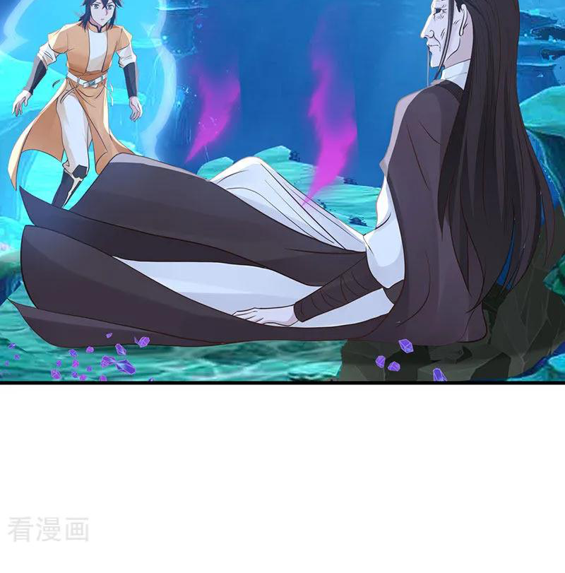 Chaos Alchemist (วิบัติการณ์เทพเซียนโอสถ) ตอนที่ 79 หน้า 46