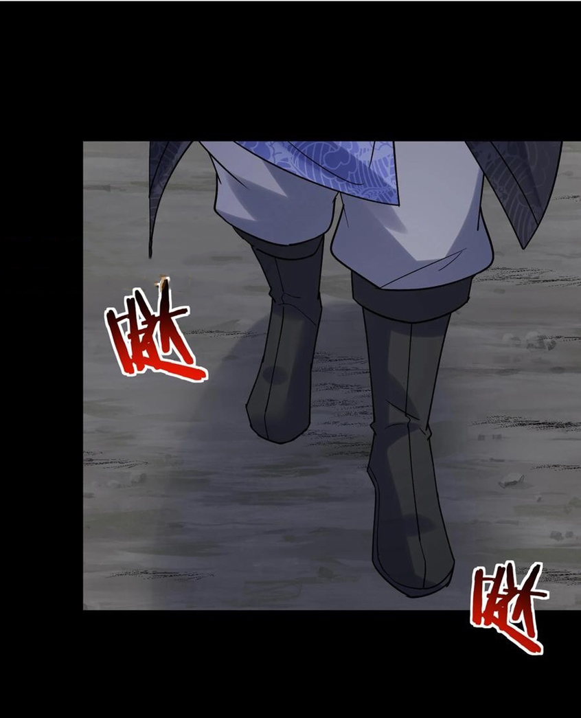 The Villain of Destiny วายร้ายแห่งโชคชะตา! ตอนที่ 81 หน้า 36