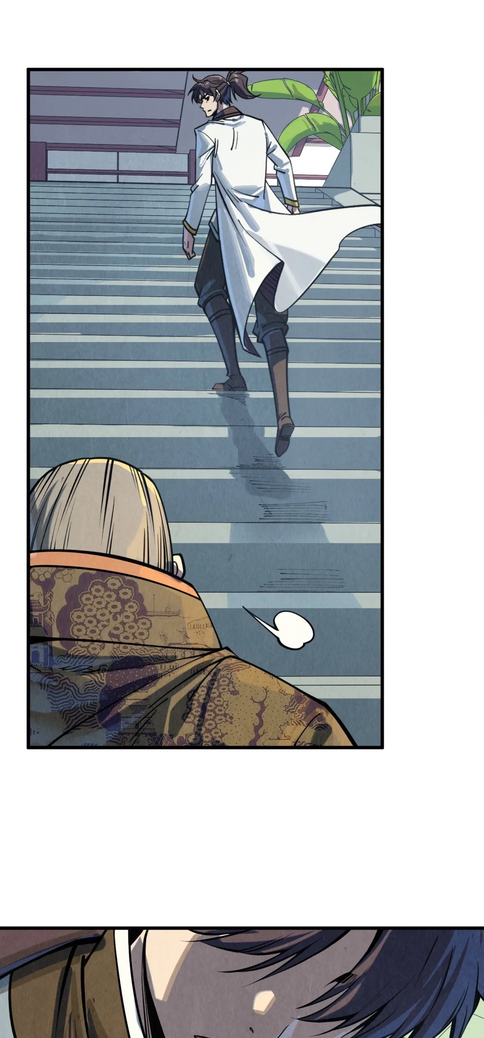 มหาเทพนิรันดร์กาล ตอนที่ 112 หน้า 29