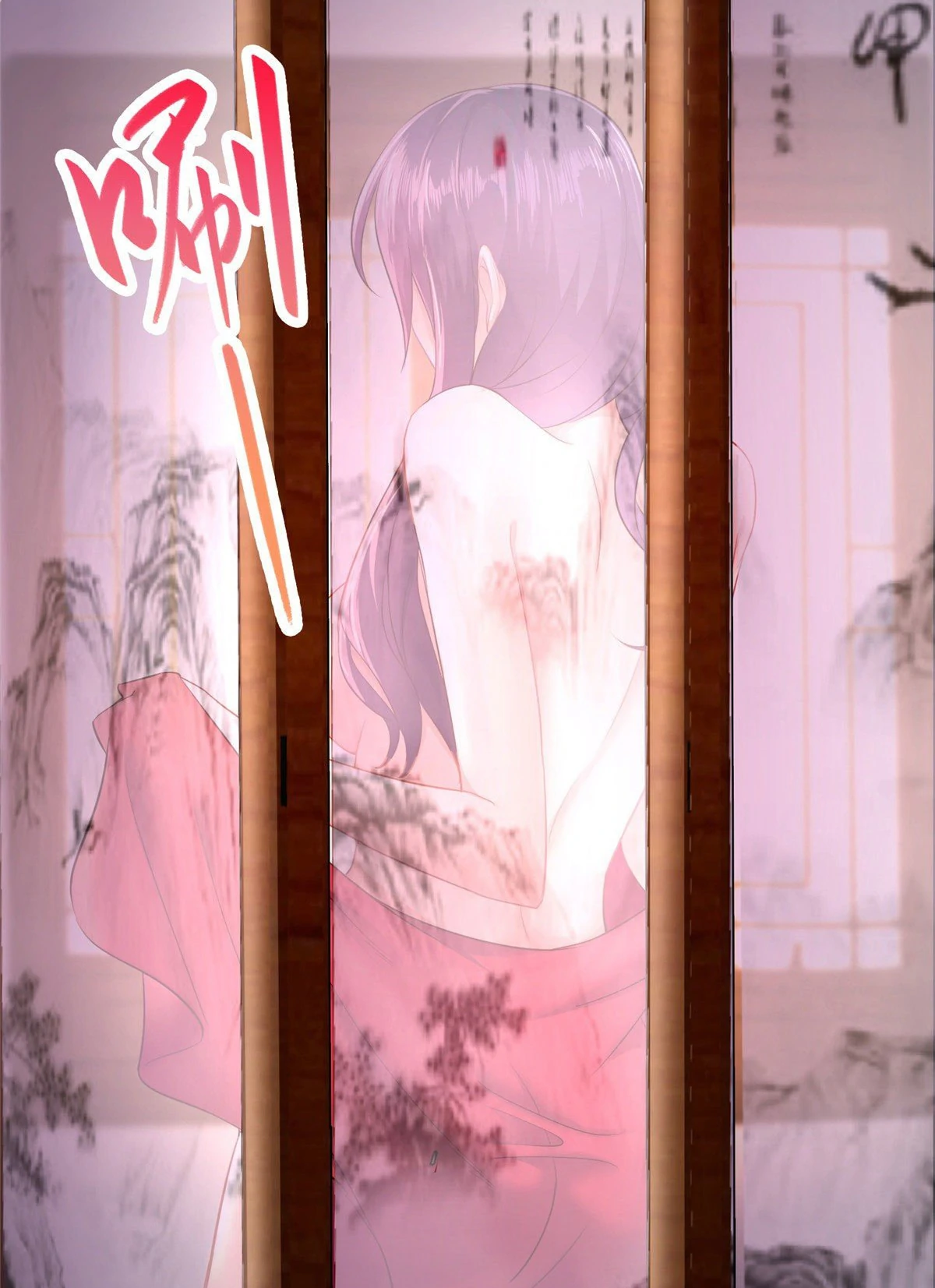 (ชนจีน) Dragon Master (จูหมิง นักรบเซียนมังกร) ตอนที่ 35 หน้า 43