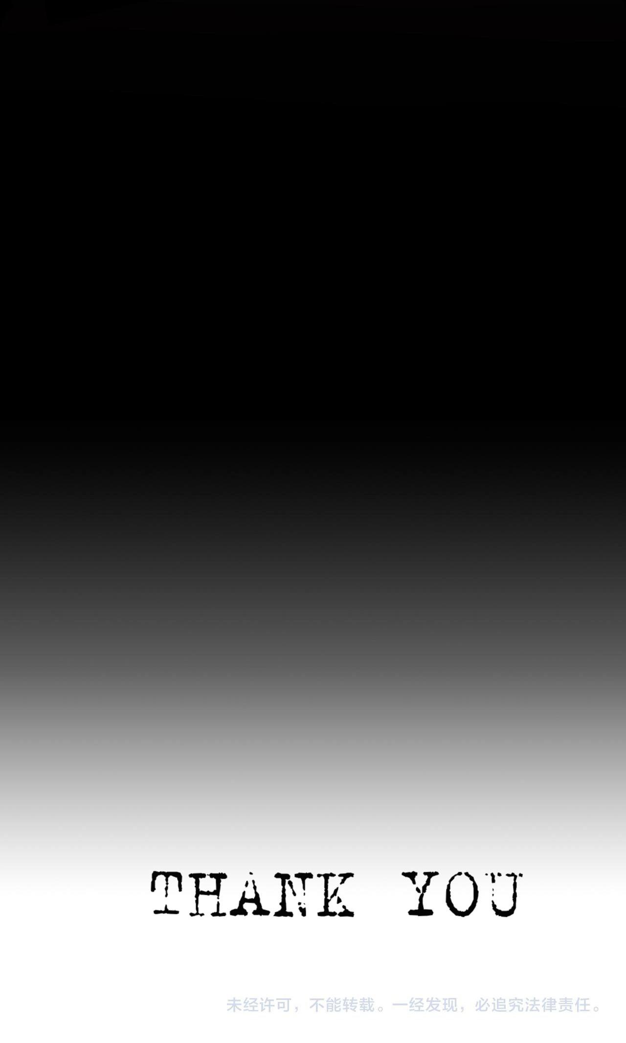 ฉันคือผู้เล่นไร้อาชีพที่สังหารเหล่าเทพ ตอนที่ 9 หน้า 50