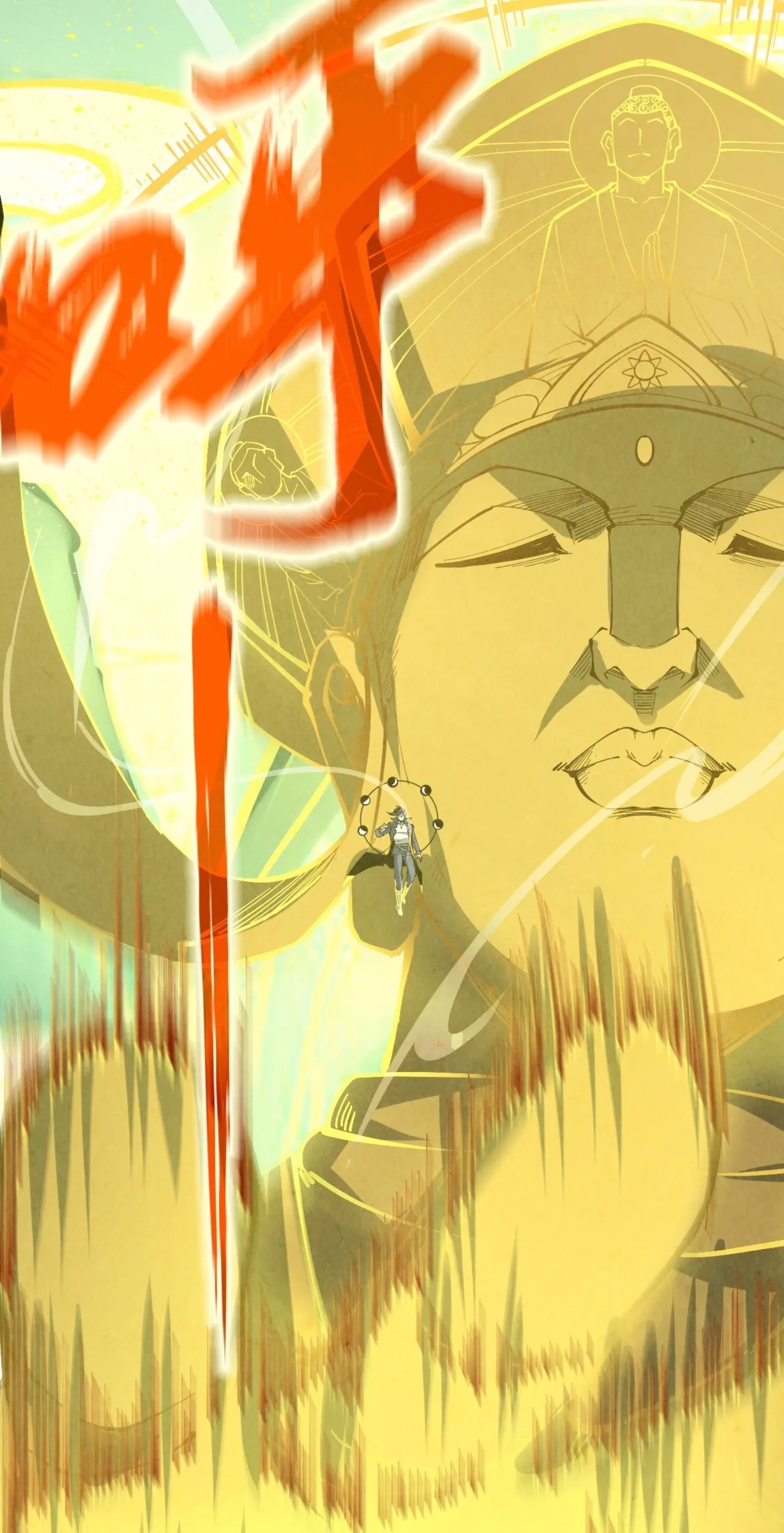 มหาเทพนิรันดร์กาล ตอนที่ 134 หน้า 32