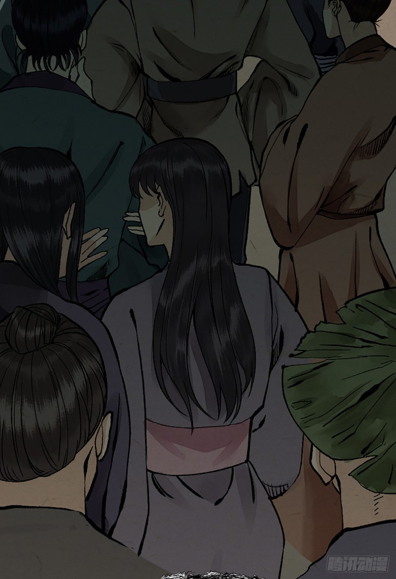 นักล่าปีศาจมือฉกรรจ์ ตอนที่ 6 หน้า 17