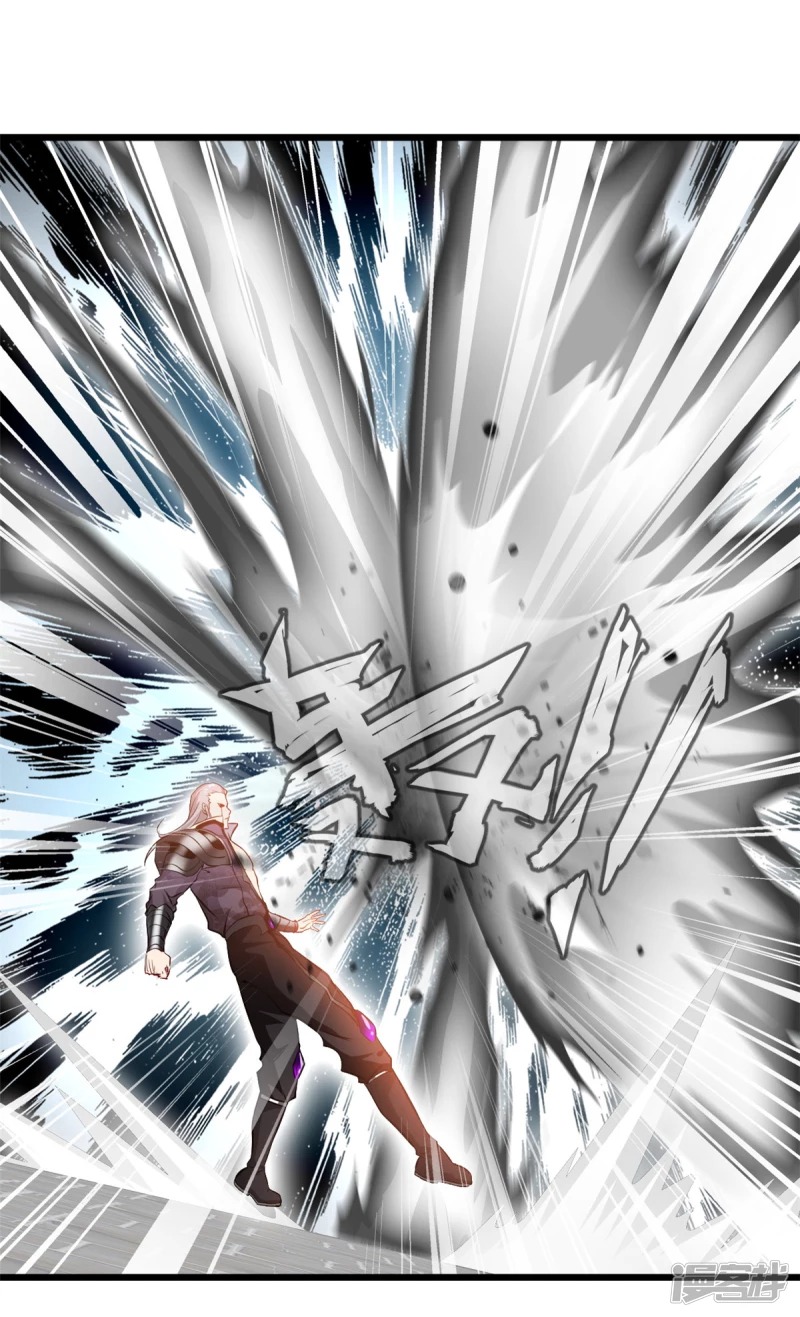 ปรมาจารย์ที่แข็งแกร่งที่สุด ตอนที่ 40 หน้า 18