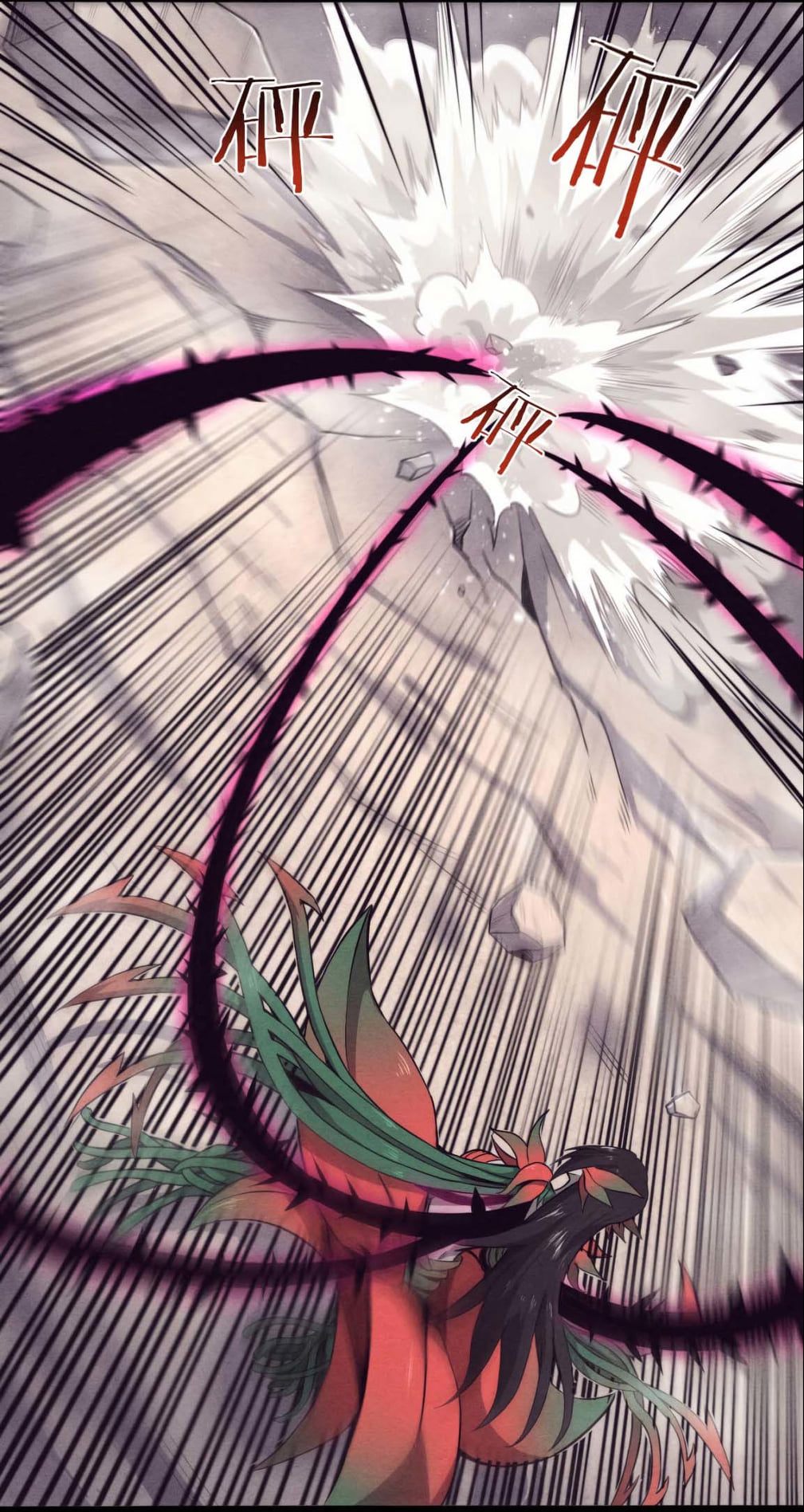 The Frenzy Of Evolution ตอนที่ 10 หน้า 25