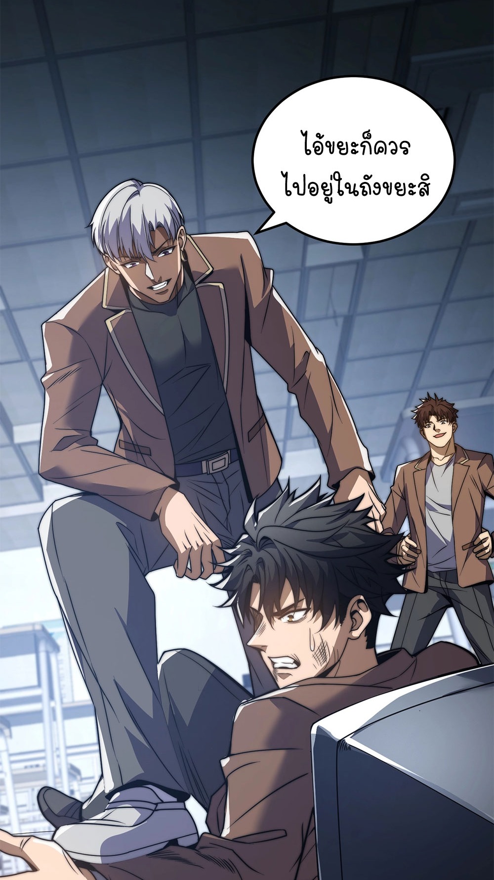ครองบัลลังก์เทพ ด้วยการเผาศพแล้วกลืนกินวิญญาณ | Becoming a God by Devouring Souls in the Crematorium ตอนที่ 1 หน้า 19
