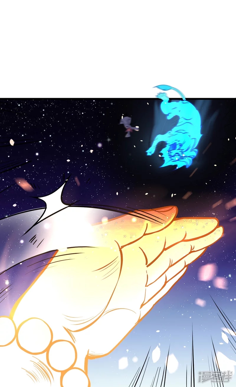 ผู้ขัดเกลาร่างกายที่แข็งแกร่งที่สุดในประวัติศาสตร์ ตอนที่ 6 หน้า 5