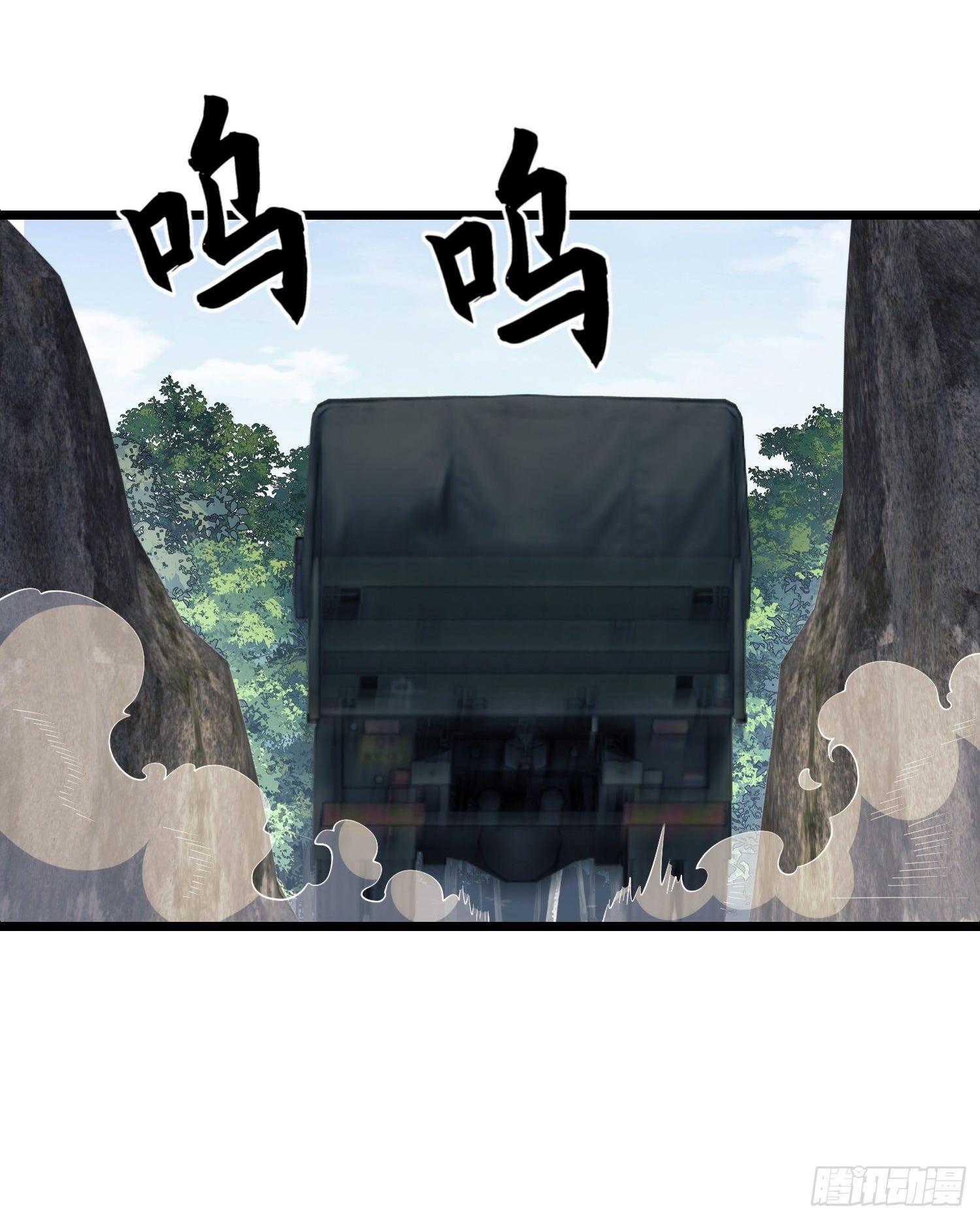 THE FIRST ORDER ตอนที่ 102 หน้า 47