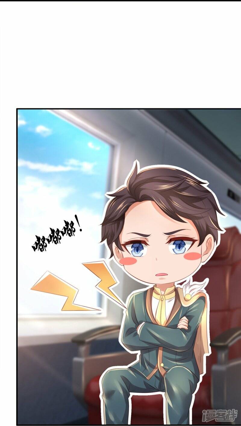 ราชาเทพนิรันดร์ (Eternal god king) ตอนที่ 265 หน้า 22