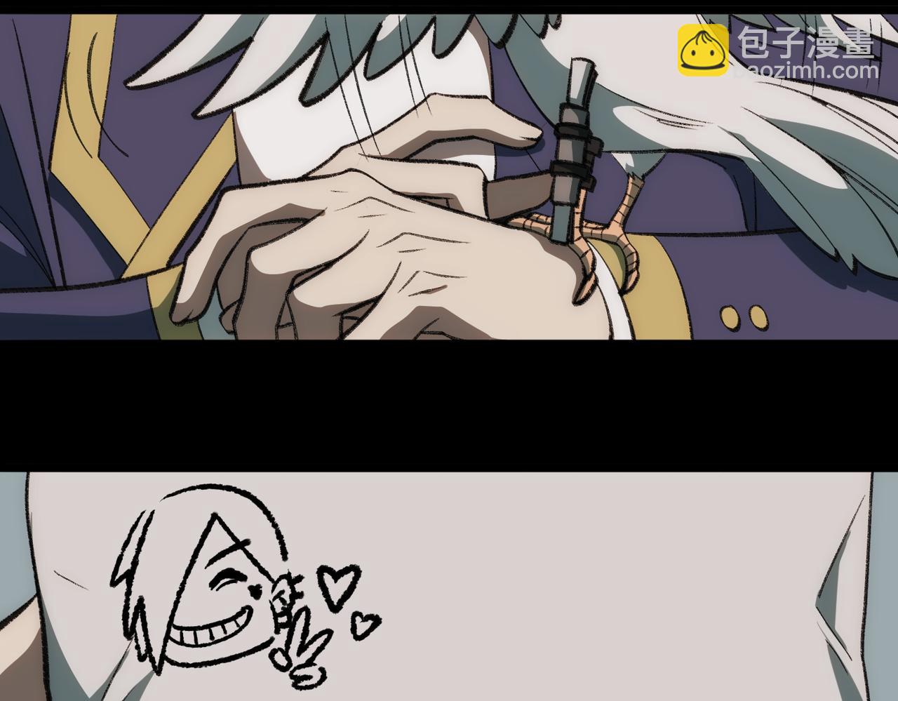 I created an Urban Legend ตอนที่ 34 หน้า 47