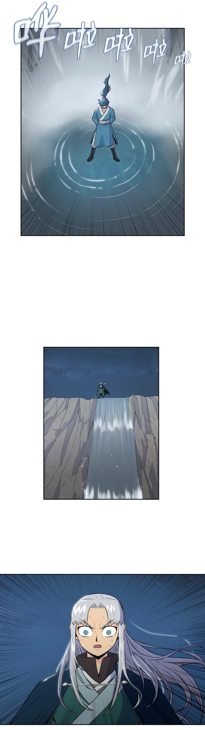 The God Of War ตอนที่ 3 หน้า 21