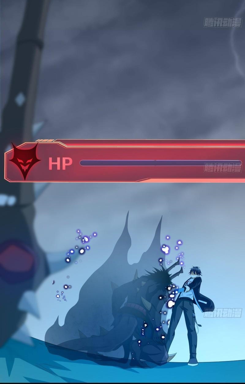 King of Hell ราชาแห่งยมโลก ตอนที่ 35 หน้า 40