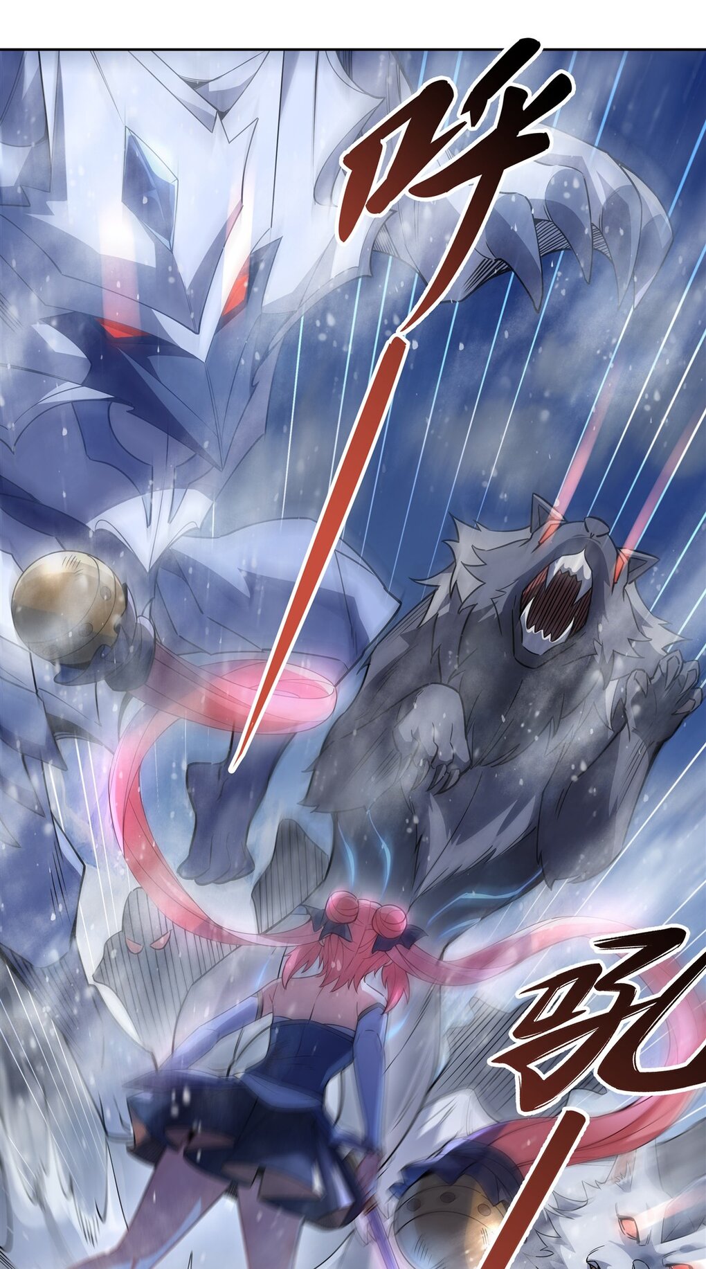 ศิษย์ของข้าล้วนมีอนาคตที่ยิ่งใหญ่ (ชนจีน) ตอนที่ 51 หน้า 5