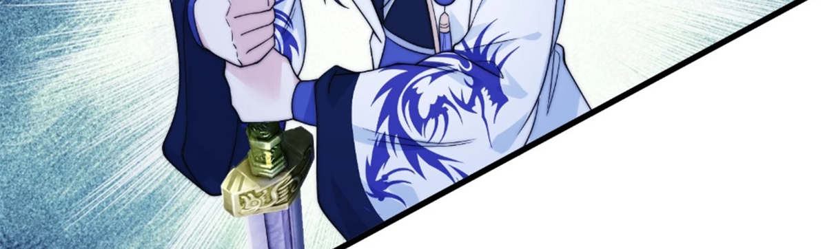 ซวยแล้วข้าโดนตามล่าจากศิษย์ในสำนัก ตอนที่ 33 หน้า 71