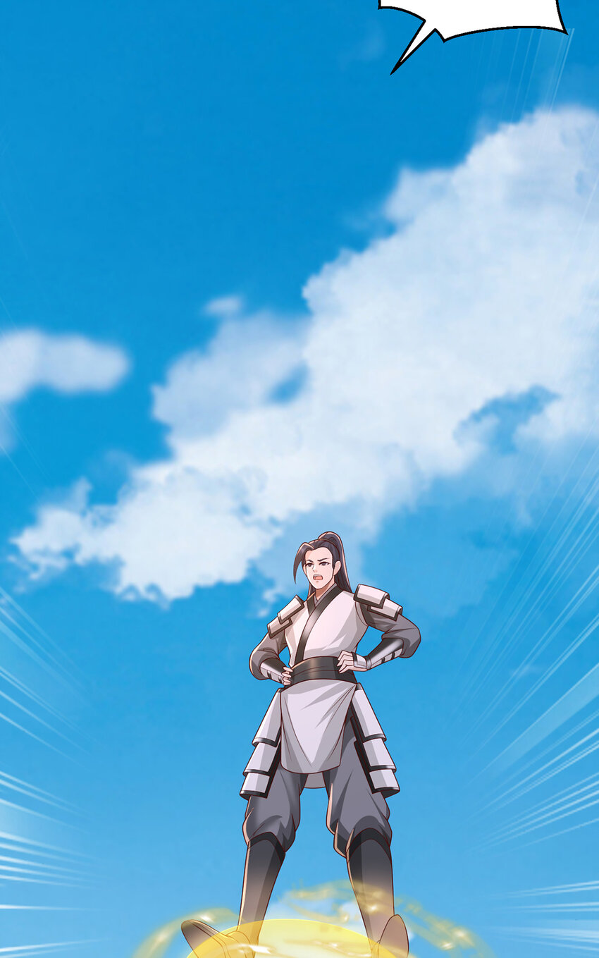 ด้วยเขตแดนกระบี่ ข้าสามารถเป็นเซียนกระบี่ได้ ตอนที่ 79 หน้า 6